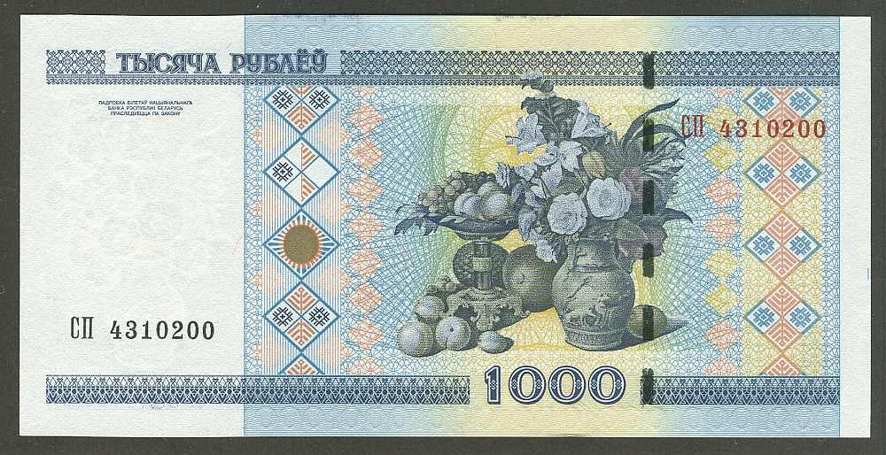 Belarus, 2000, P-28, 1000 Rublei, Gem CU